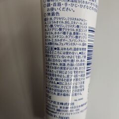 ニベアソフトスキンケアクリームLの画像