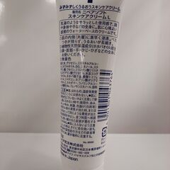 ニベアソフトスキンケアクリームLの画像