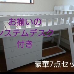 【お譲り決定しました】豪華7点　システムベッド　システムデスク　...