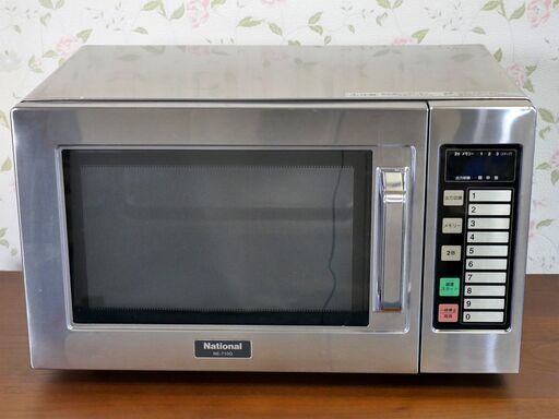 National 業務用電子レンジ NE-710G 50Hz 2006年製　中古