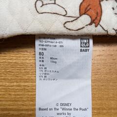 ユニクロ　ベビー　パジャマ　80cm　２セットの画像