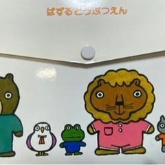 動物パズルの画像