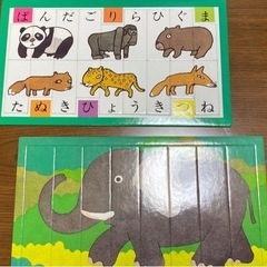 動物パズルの画像