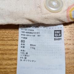 ユニクロ　ベビー　パジャマ　80cm　２セットの画像