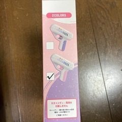新品　サプライズ☆キャンディガンの画像