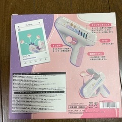 新品　サプライズ☆キャンディガンの画像