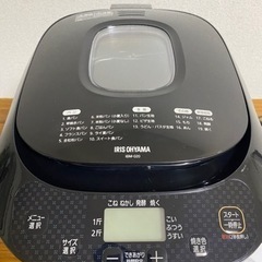 アイリスオーヤマ　ホームベーカリー　1斤・2斤の画像