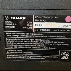 シアターラックシステムの画像