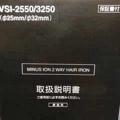 2wayヘアアイロン　VS SASSOONの画像