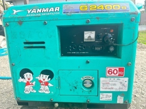 最終値下げ！ヤンマー 発電機 G2400S-6E