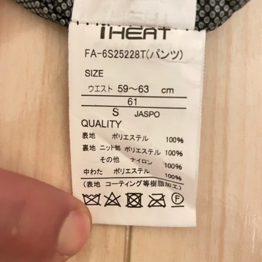 スノーボードウェア
