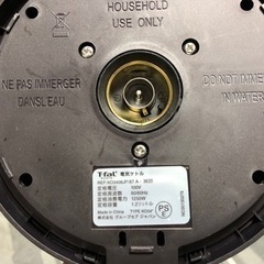 ティファール ジャスティン プラス 1.2L KO3408JP（カカオブラック） 電気ケトルの画像