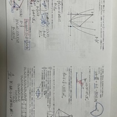 徳島基礎学力テスト 中3第3回の数学解説13年分