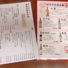 新年、アルバイトしませんか？の画像