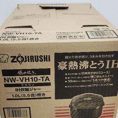 IH炊飯器NW-VH10-TA