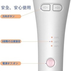 OCALISS オートカールアイロン 自動巻きヘアアイロンの画像