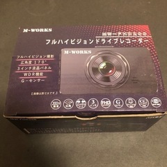 未使用フルハイビジョンドライブレコーダー