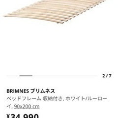 IKEA 収納付シングルベッド（お取引中）の画像