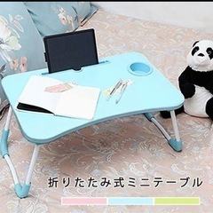 折りたたみテーブル