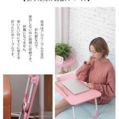 折りたたみテーブルの画像