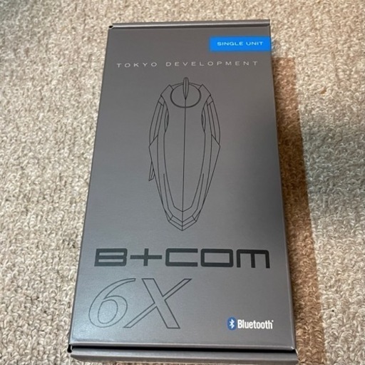 ビーコム SB6X (売却済み)