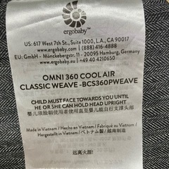 【お取引中】エルゴ オムニ360 クールエア  クラシックウィーブの画像