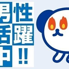 【週払い可】【草津市・男性活躍中】収入と休日を両立できる！工場内...