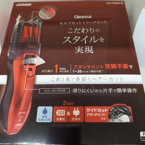 IZUMI　ヘアバリカン