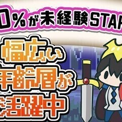 ＼寮費ほぼ無料／高時給＆履歴書不要＆即勤務OK＝トラックのパーツ...