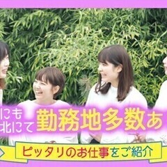 【週払い可】月収32万円も可！自動車シートの部品組立業務★＼未経...
