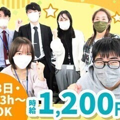 【週払い可】☆マニュアル完備☆WワークOK◎オシャレ自由♪研修あ...