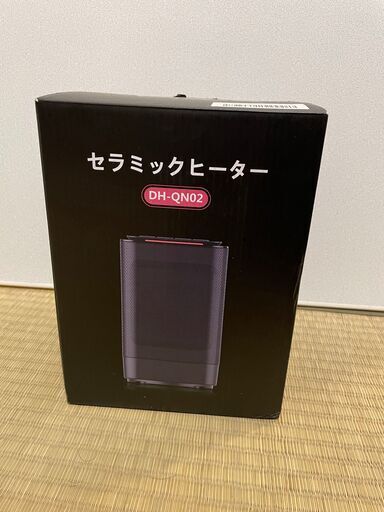 セラミックルームヒーター DH-QN02