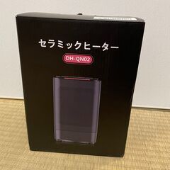 セラミックルームヒーター DH-QN02