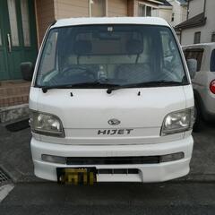 戸塚エリア1日19000円