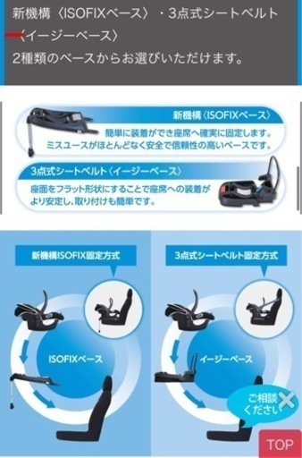 美品⭐︎ベビーシート