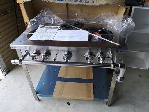 新品！業務用ガスコンロ