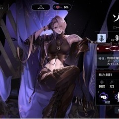 無期迷途・友達募集(コミュニティができたらいいなと思案中)