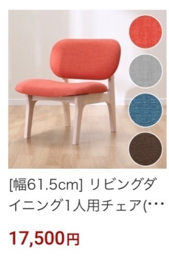 【ニトリ　リビング・ダイニングテーブル　5点セット】定価約11万円の美品