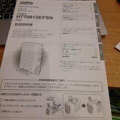 デロンギ