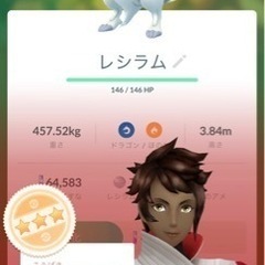 ポケモンGOの"集まらない"ポケ活メンバー - つくば市