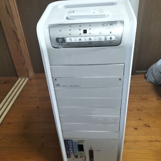 2022年製　冷風扇　美品