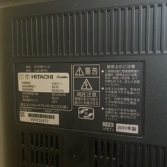 【決定】日立　Wooo L３２-XP05 2010 ジャンク品の画像