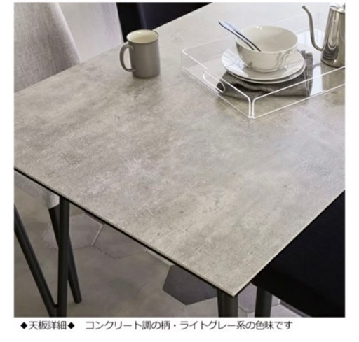 【Newton】ダイニングテーブル