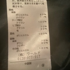 ダウンハーフコートの画像