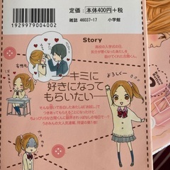 ココロボタン　全巻セットの画像