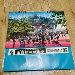 サガン鳥栖　フェルナンド・トーレス記念品・2023カレンダーの画像