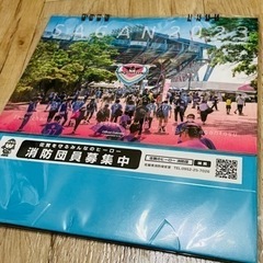 サガン鳥栖　フェルナンド・トーレス記念品・2023カレンダーの画像