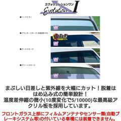 ★お値下げしました！★【中古】【美品】【引取限定】ダイハツハイゼットカーゴ オックスフロントシェーダー エボリューション1 ハチマキ トップシェード S321V S331V S320V S330V