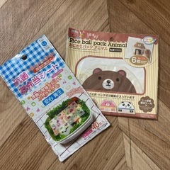 子供　お弁当