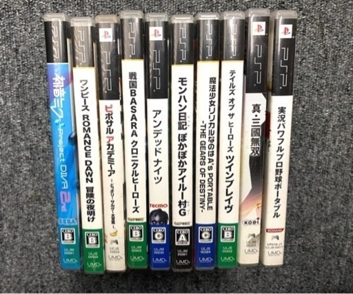 PSPソフト10本まとめて